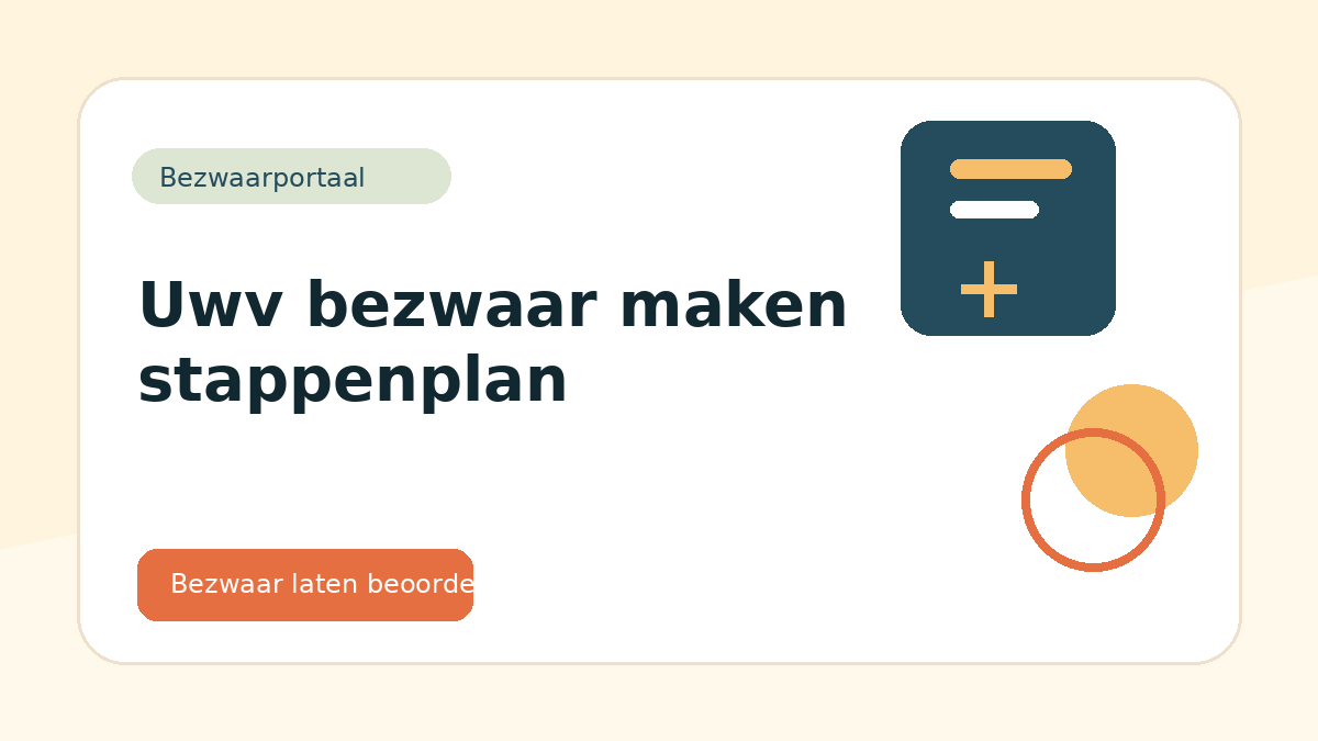 uwv bezwaar maken